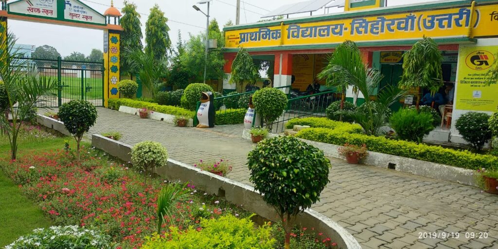 School campus
